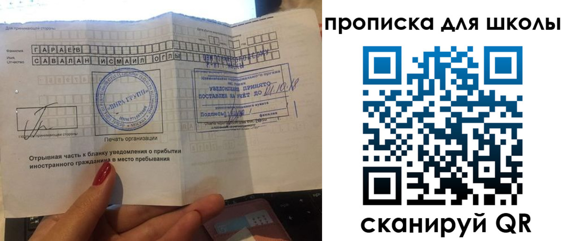 купить прописку в Таганроге