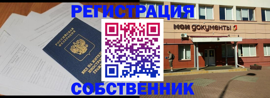 форма 3 в Таганроге