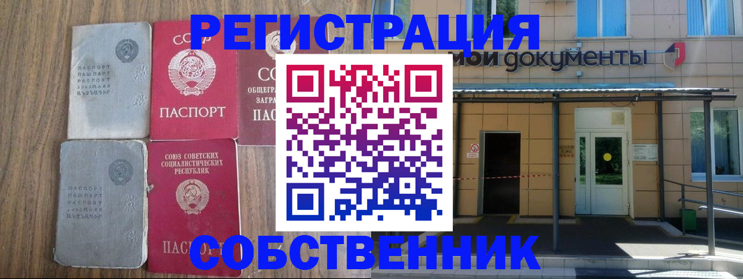 пропишу в квартире в Таганроге